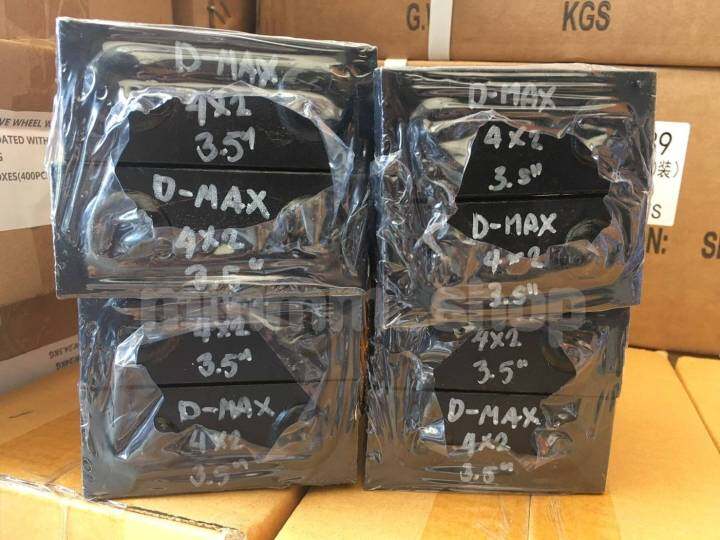 โตงเตงสั้นโหลด-d-max-ตัวเตี้ย-3-5-1-คู่