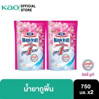 [ใหม่] Magiclean มาจิคลีน ผลิตภัณฑ์ทำความสะอาดพื้น สีชมพู กลิ่นลิลลี่ บูเก้ 750 มล.แพ็คคู่ (ถุงเติม):ลิลลี่ บูเก้