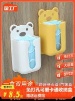 ✧ Wall-mounted mask storage box cute cartoon tissue home punch-free entrance wall mouth and nose