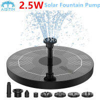 AISITIN 2.5W Solar Bird Bath Fountain, Solar Fountain Pump for Bird Bath with 6 Nozzles, Solar Powered Water Fountain for Garde