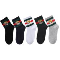 Embroidered tiger socks casual sports men 39;s socks Business classic striped sock