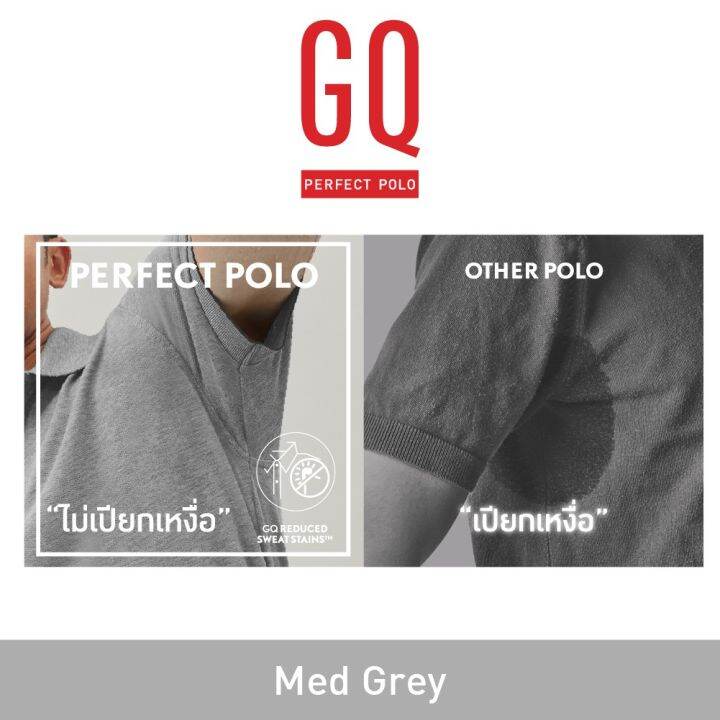 ลด-200-ใช้โค้ด-masep150-gq-perfect-polo-เสื้อโปโลอำพรางคราบเหงื่อ-รวมสี-classic-9124