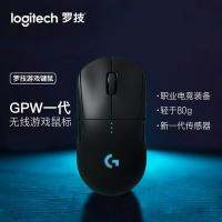 เมาส์ไร้สายไร้สาย Logitech G PRO รุ่น Bullshit King E-Sports วีรบุรุษลีกกินไก่