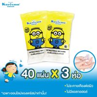 ผ้าเปียก มินเนี่ยน Antibactrial Wet Wipes 40 แผ่น x 3 ห่อ สุดคุ้ม