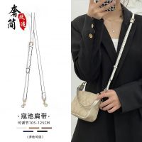 suitable for COACH Mini bucket bag shoulder strap modification oblique span sheet music bag Cally adjustable strap accessories