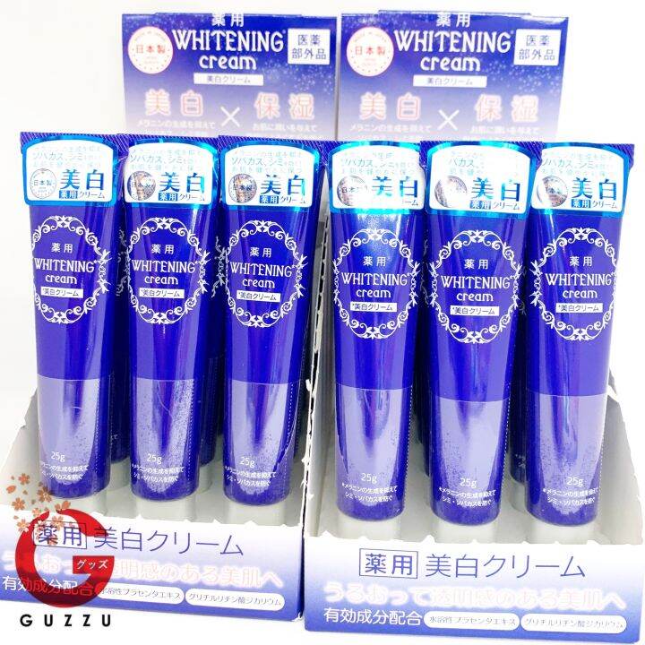 Medicated Whitening Cream From Japan Lazada Ph 9162