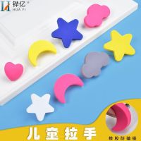 cartoon children room to pull soft rubber blue star clouds wardrobe drawer cabinet cupboard door handle