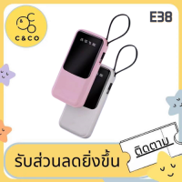 แบตสำรอง Power Bank 30000 mAh รุ่นE38 แถมซองกันน้ำ มีสายในตัว4ห้ว พักง่าย สะดวกสุด