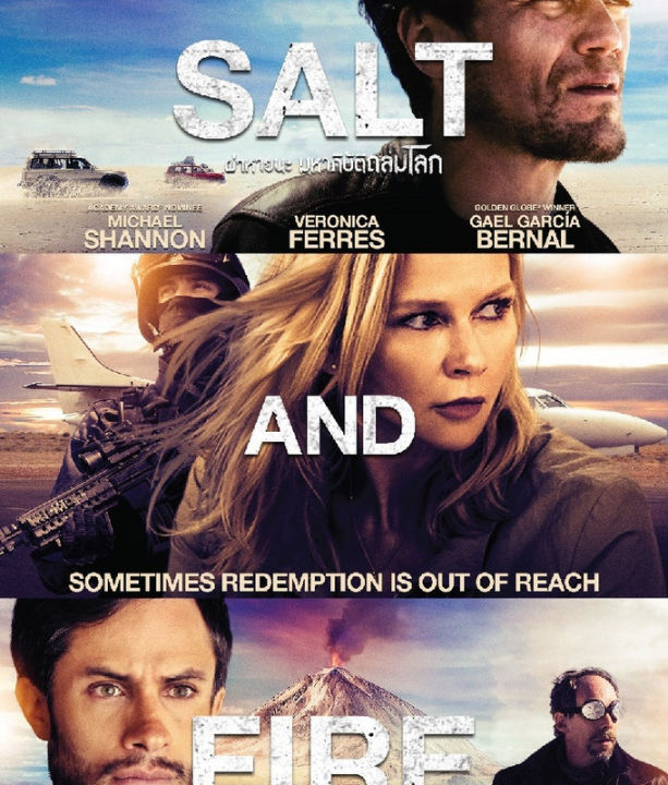 Salt And Fire ผ่าหายนะ มหาภิบัติถล่มโลก (SE) (DVD) ดีวีดี