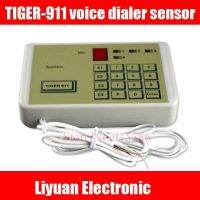 Tiger-911/Tg-911เซ็นเซอร์ Dialer เสียง/911เซ็นเซอร์โฮสต์ป้องกันการโจรกรรมสำหรับใบเมเปิ้ล