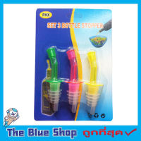 Bottel Stopper Bottle Pourers แพ๊ค 3 ชิ้น จุกรินเหล้า จุกรินเหล้าสี จุกริน จุกรินไวน์ จุกรินน้ำ ฝาปิดขวด ที่รินเหล้า ที่รินไวน์ ที่รินน้ำ