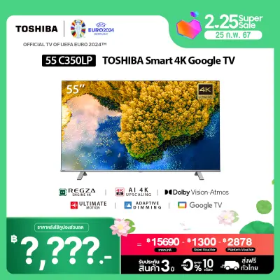 Toshiba TV 55C350LP ทีวี 55 นิ้ว 4K Ultra HD Google TV HDR10 Dolby Vision Atmos Smart TV