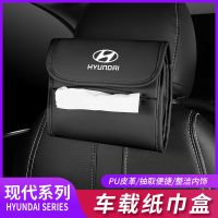 Suitable for Beijing Hyundai car tissue box Tucson L Yuedong Mingtu Lingdong ix35 hanging car tissue box 【JYUE】