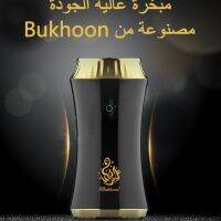 YXY Luxury Upgrade Bukhoor Burner 2023 Portable Electric Dukhoon Arabian Censer USB Rechargable Aroma Diffuser Christmas Gifts