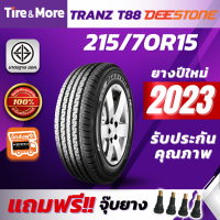 DEESTONE ยางรถยนต์ 215/70R15 รุ่น TRANZ T88 ดีสโตน ยางปี 2023