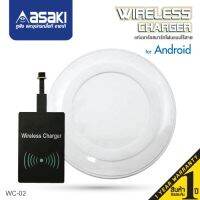 Asaki Wireless Charger ที่ชาร์จสมาร์ทโฟนแบบไร้สาย (Micro USB) รองรับระบบ ANDROID ด้วยหัวแจ็ค Micro USB รุ่น WC-02 บริการเก็บเงินปลายทาง สำหรับคุณ