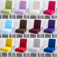 【lz】⊕  Cadeira monocromática elástica tampa tecido poliéster Office Chair Cover fezes de volta Hotel casa Hotel 1 pc