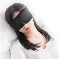 3D Sleep Mask Natural Sleeping Eye Mask Eyeshade Cover Shade Eye Patch Women Men Soft Portable Blindfold Travel Eyepatch 1Pcs