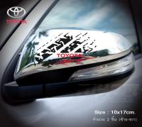 สติ๊กเกอร์ติดรถ สติ๊กเกอร์ติดกระจกมองข้าง TOYOTA Racing อุปกรณ์แต่งรถ รถแต่ง รถซิ่ง รถยนต์ รถกระบะ รถตู้  TOYOTA Car Stickers