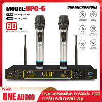 [COD]UPG6 หนึ่งสำหรับสองไมโครโฟนไร้สาย ไมโครโฟนแบบใช้มือถือ 2 ตัว ระยะรับ UHF FM 80M-150M การใช้การแสดงวงดนตรีบนเวที KTV สนับสนุนโดย รับประกันข origin