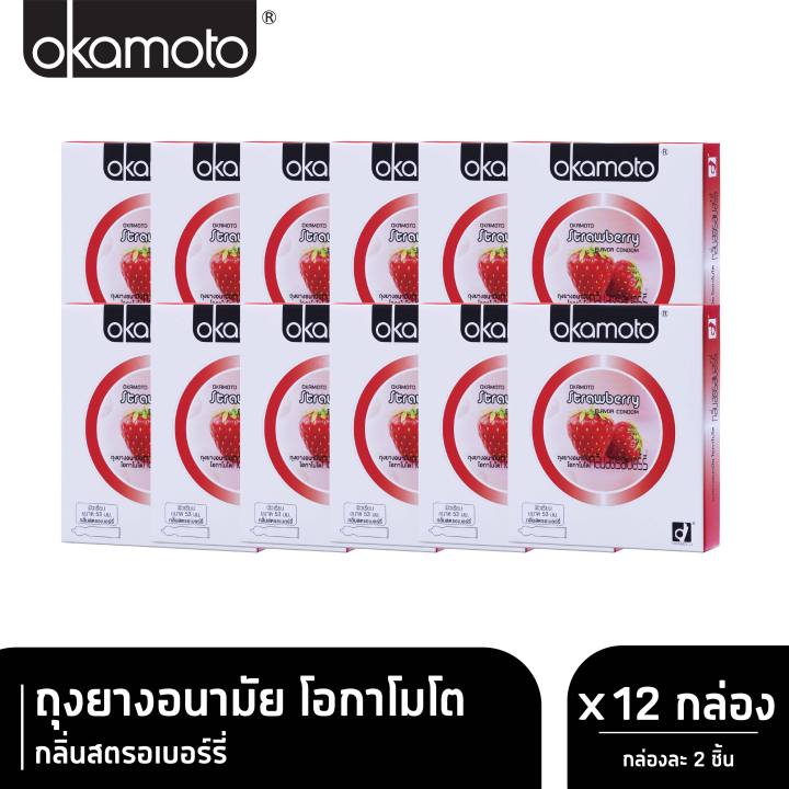 okamoto-ถุงยางอนามัย-โอกาโมโต-กลิ่นสตรอเบอร์รี่-บรรจุ-2-ชิ้น-x-12-กล่อง