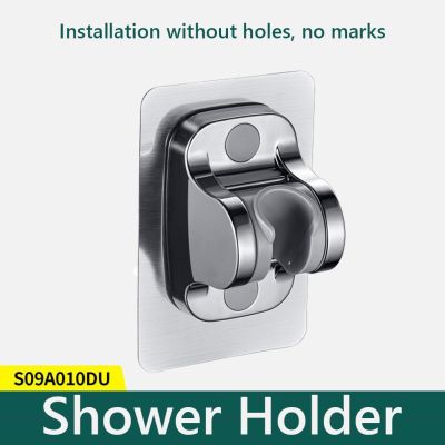 Self-adhesive Shower Head Holder Punch FreeUniversal Shower Head Bracket Fixed Base 90 Degree Adjustable Bathroom Accessories