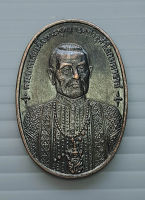 เหรียญสมเด็จพระพุทธยอดฟ้าจุฬาโลกมหาราช ที่ระลึกสร้างพระบรมธาตุเจดีย์เขาค้อ จ.เพชรบูรณ์ ปี 2536-2539