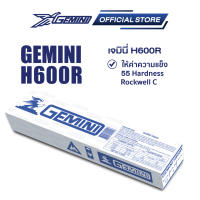 ลวดเชื่อมพอกแข็ง Gemini H600R Electrode