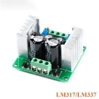 2PCS LM317 / LM337 AC-DC โมดูลพลังงานคู่ตัวแปลงปรับได้วงจรเรียงกระแสกรองบอร์ด OP แอมป์ เครื่องขยายเสียง Regulator LM317