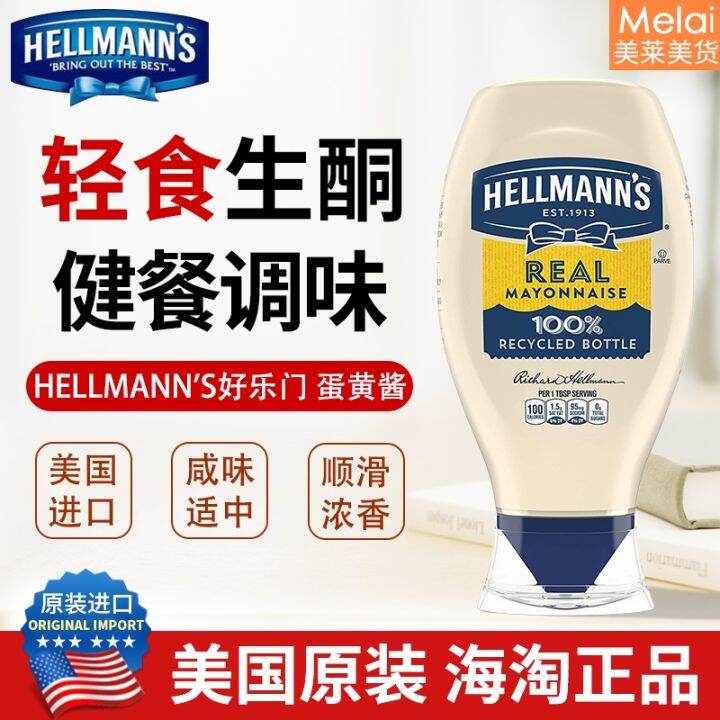Good Hellmanns hellmann plain mayonnaise dressing fruits and vegetables