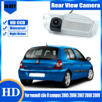 HD กล้องด้านหลังสำหรับ Renault Clio II Campus 2005 2006 2007 2008 2009 Night Vision กันน้ำสำรองที่จอดรถย้อนกลับ Camera