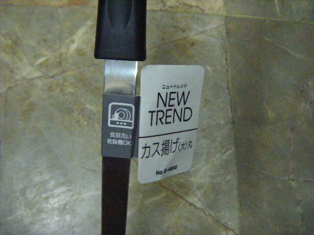 ที่ตักของทอดสเตนเลส-รุ่น-new-trend-by-pearl-life