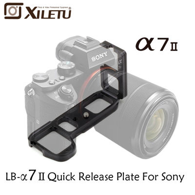Xiletu LB-A7II Professional L Ball Head Quick Release Plate QR Mounting Bracket Plate Width 38mm For Sony a7 II 2 Arca tripod