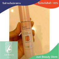 Sunscreen (ฉลากไทย)สูตรใหม่ ACSEINE Super Sunshield ขนาด 22 มล. กันแดดสำหรับผิวแพ้ง่าย กันแดด ครีมกันแดดหน้า ครีมกันแดดBy Just Beauty Store