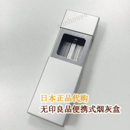 Authentic purchasing muji Muji portable ashtray made in Japan Lazada PH