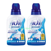 PAO MICELLAR 4X น้ำยาซักผ้าสูตรเข้มข้น ขนาด 460 มล. (แพ็ค 2 ขวด)