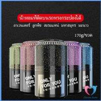 Dovin น้ำหอมปรับอากาศติดรถ น้ำหอมปรับอากาศภายใน   เนื้อปาล์ม Car aromatherapy