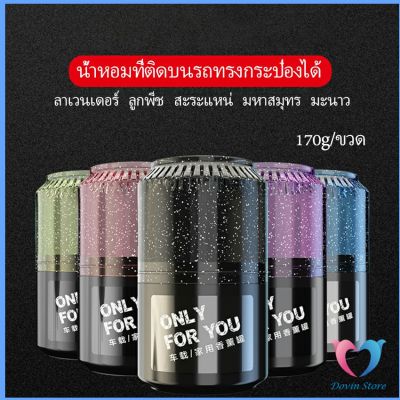 Dovin น้ำหอมปรับอากาศติดรถ น้ำหอมปรับอากาศภายใน   เนื้อปาล์ม Car aromatherapy