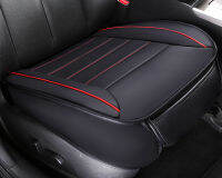 Four Seasons General Car Seat Cushions For Audi A6, Single Cushion,SEAT Covers for renault duster E6 X25