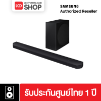 SAMSUNG HW-Q800C Premium Q-series Soundbar ลำโพงซาวด์บาร์ (2023) รุ่น HW-Q800C/XT ระบบเสียง 5.1.2 ch (360W)