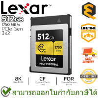 Lexar Professional CFexpress Type B GOLD Series 512GB (CF Card) เมมโมรี่การ์ด ของแท้ ประกันศูนย์ตลอดอายุการใช้งาน