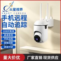 camera Surveillance camera indoor ball machine 360-degree full-color night vision remote wifi network camera light bulb home