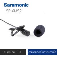 Saramonic SR-XMS2 BROADCAST-QUALITY X/Y STEREO LAVALIER OMNIDIRECTIONAL MICROPHONE