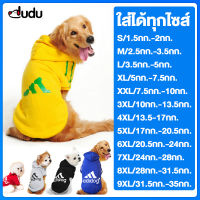 DUDU เสื้อผ้าสัตว์เลี้ยงสเวตเชิ้ตสำหรับสัตว์เลี้ยง,เสื้อสเวตเชิ้ตเล็กกลางใหญ่เสื้อฮู้ดสุนัขสุนัขฟรองซ์บูลด็อกเสื้อผ้าสุนัขขนาดใหญ่ XS-9XL