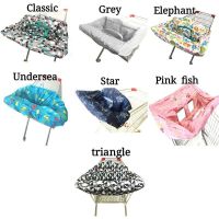 Baby Cover/ Shopping Cart Trolley Cover Washable