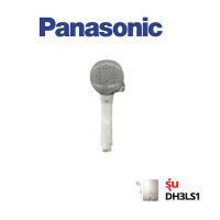 Panasonic หัวฝักบัว เครื่องทำน้ำอุ่น รุ่น  DH3LS1