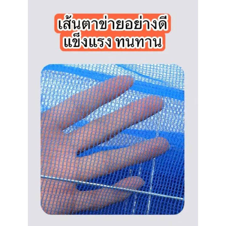 คอนโดตากปลา-ที่ตากอาหาร-4-ชั้น-มุ้งตากอาหาร-มี-4-ขนาด-พร้อมซิปปิดกันแมลง