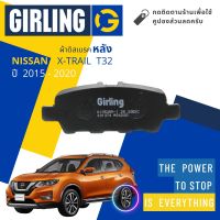 &amp;lt; Girling Official &amp;gt; ผ้าเบรคหลัง ผ้าดิสเบรคหลัง Nissan X-Trail, Xtrail T32 ปี 2015-2020  61 3508 9-1/T เอ็กซ์เทรล ปี 15,16,17,18,19,20,58,59,60,61,63