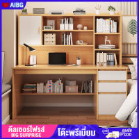 AIBG 120/100/80CM โต๊ะทำงานไม้ โต๊ะคอมพิวเตอร์ โต๊ะทํางาน 2ชั้นComputer Desk ชุดโต๊ะทํางาน โต๊ะคอม โต๊ะไม้ โต๊ะสำนักงาน