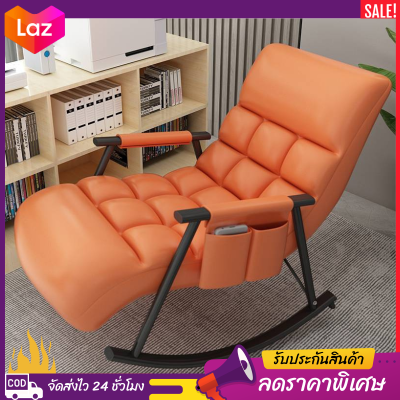 เก้าอี้ เก้าอี้โซฟา ปรับนอนได้ ปรับได้ถึง 5 ระดับ รับน้ำหนักได้ดี แข็งแรง กันสนิม มีคุณภาพ